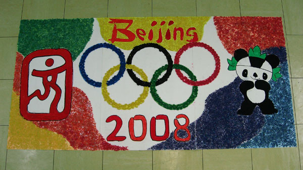 北京奧運合併畫